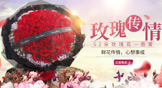 贵州遵义桐梓县鲜花速递